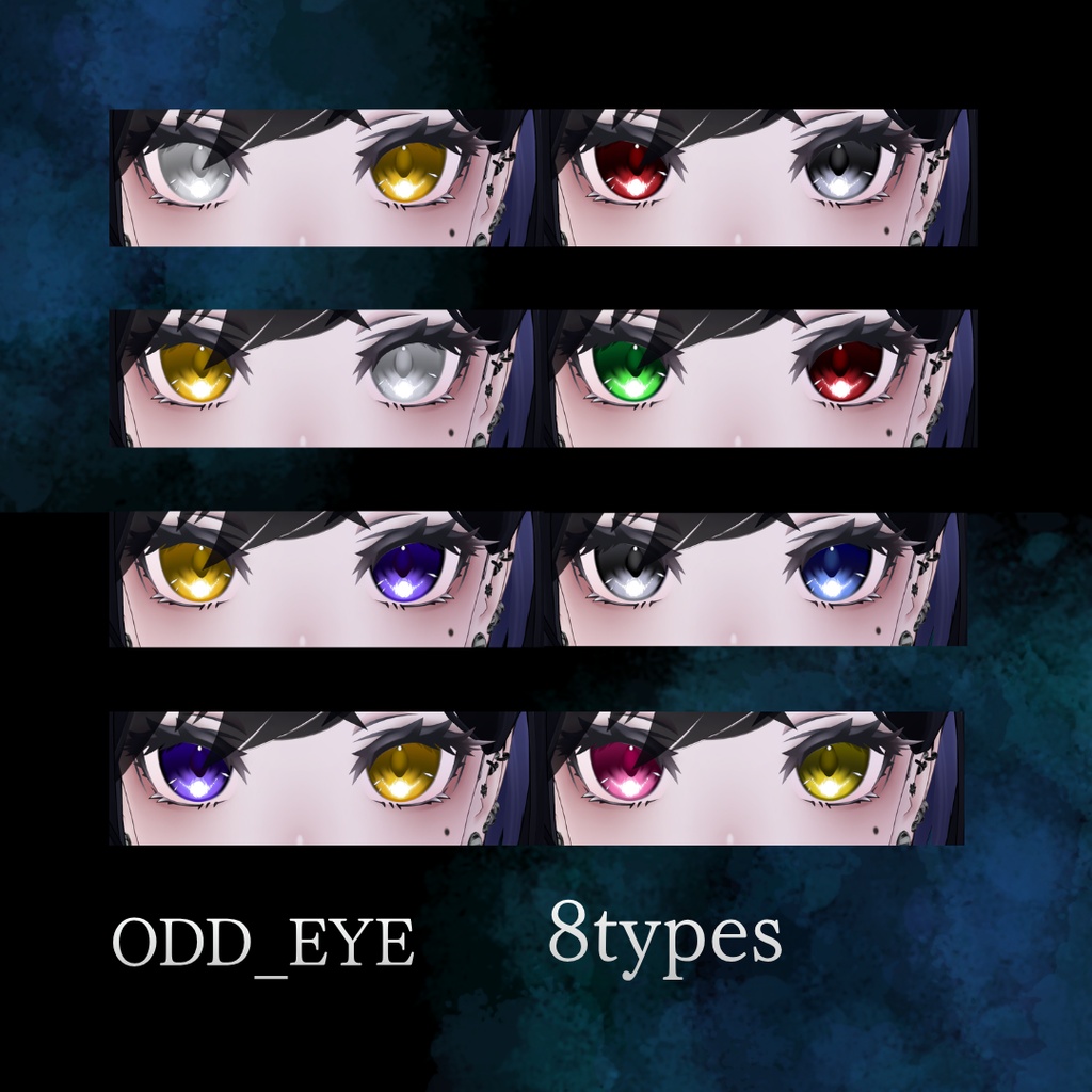 【ラシューシャ対応】狐火アイテクスチャ【21color】