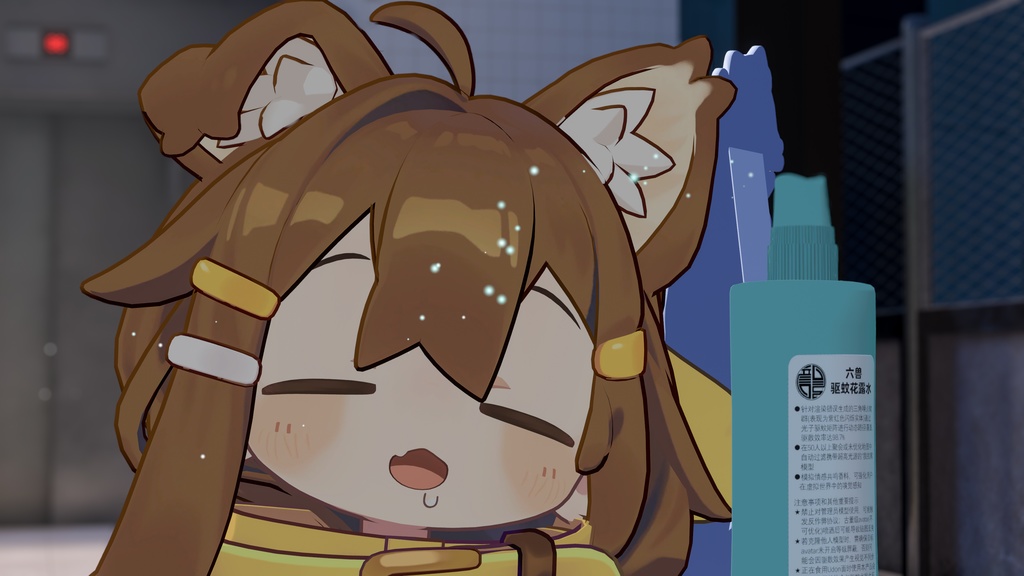 VRChat 六兽驱蚊优化水 夏日用防蚊优化喷雾!