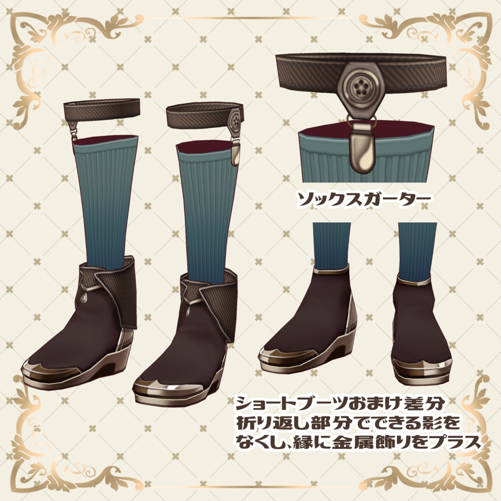 【#VRoid 男女両対応】ファンタジー×少年装コーディネートセット Fantasy Boy Costume Outfit Set