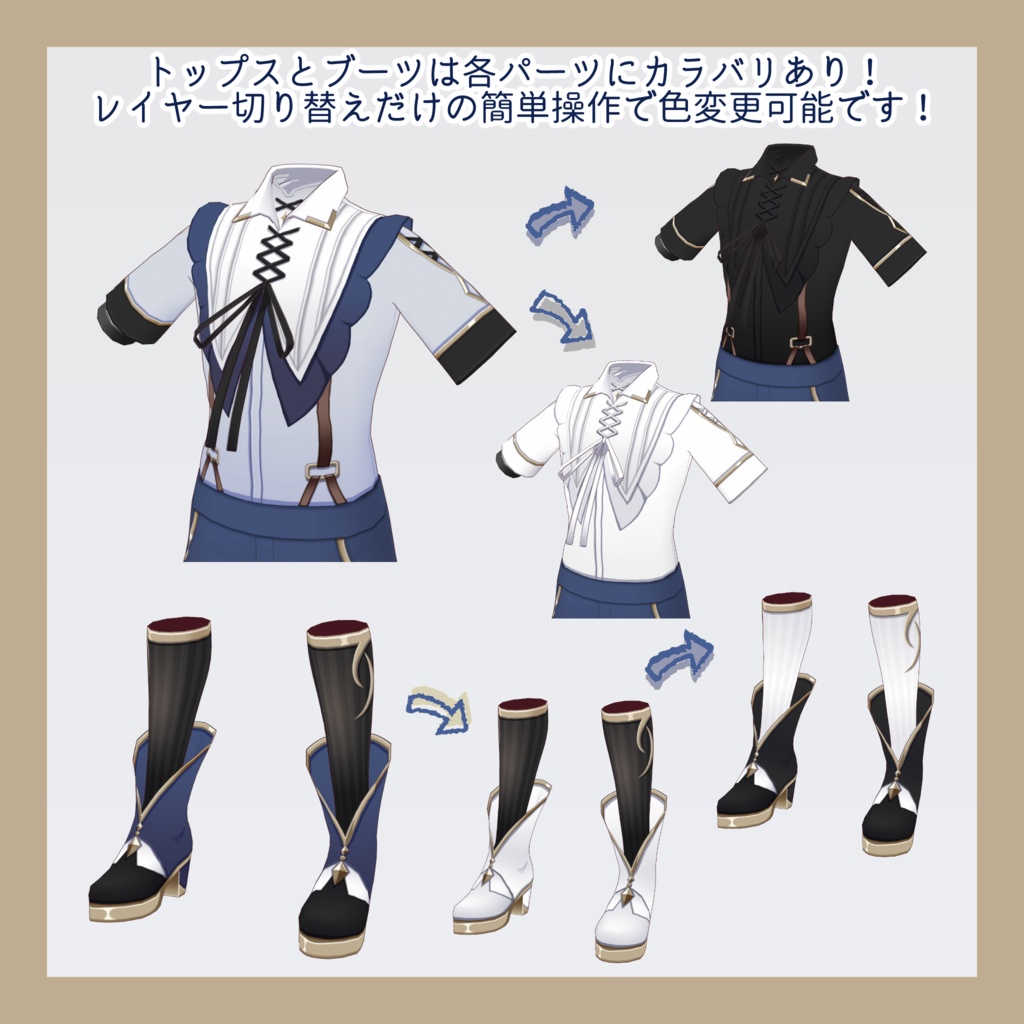 【#VRoid 男性素体向】星とリボンのハーフパンツセットアップ Half pants set-up with stars and ribbons