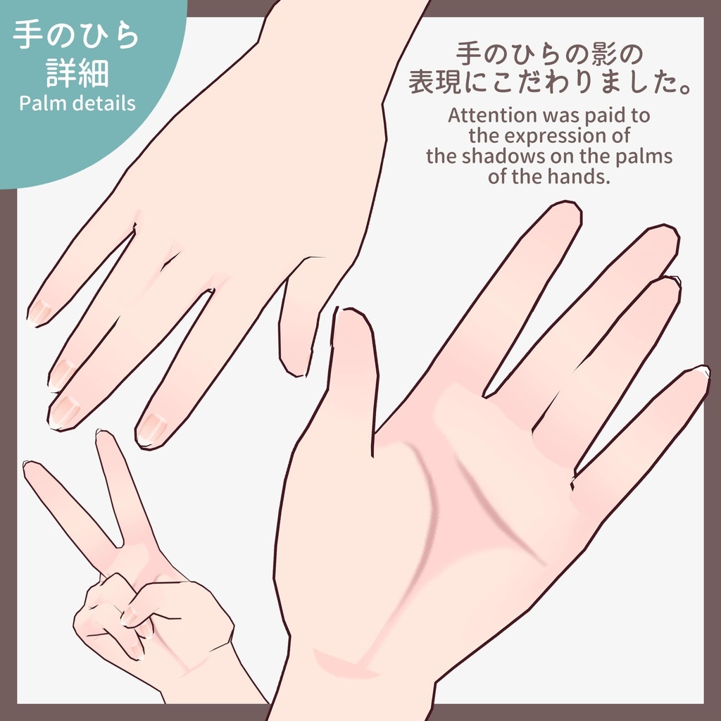 【#VRoid 男女両対応】セルルック風味のやわ肌テクスチャ(12colors) Soft skin texture with a Celshading flavor