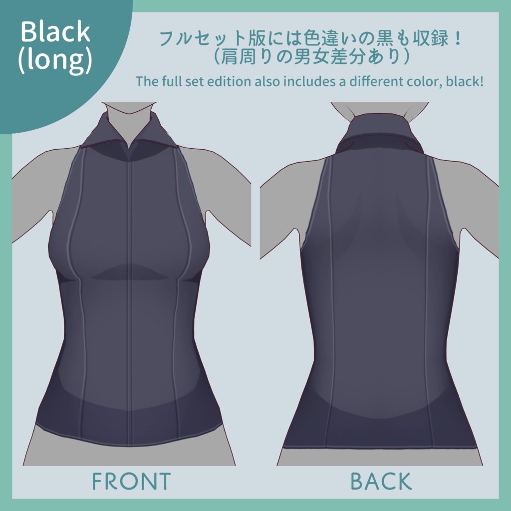 【#VRoid 無料版あり】ノースリーブシャツ&ショートパンツセット