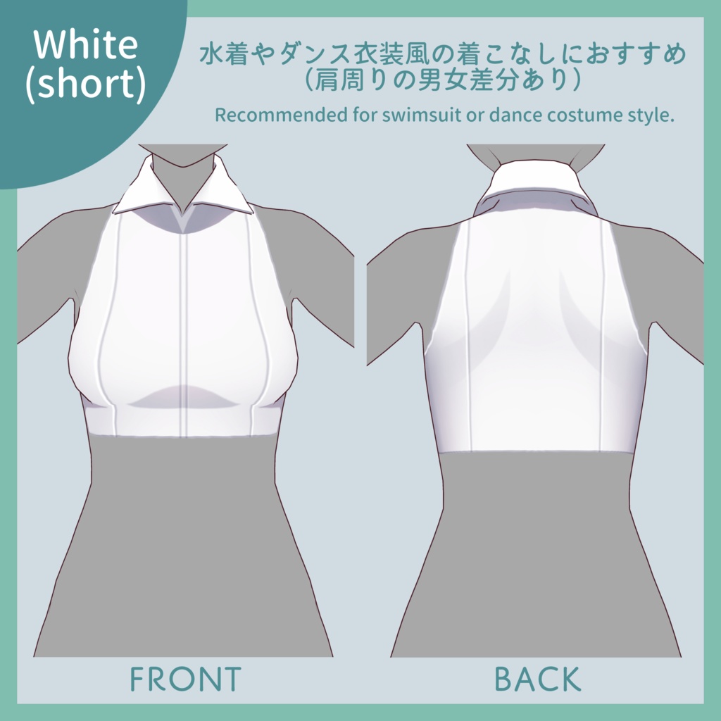 【#VRoid 無料版あり】ノースリーブシャツ&ショートパンツセット