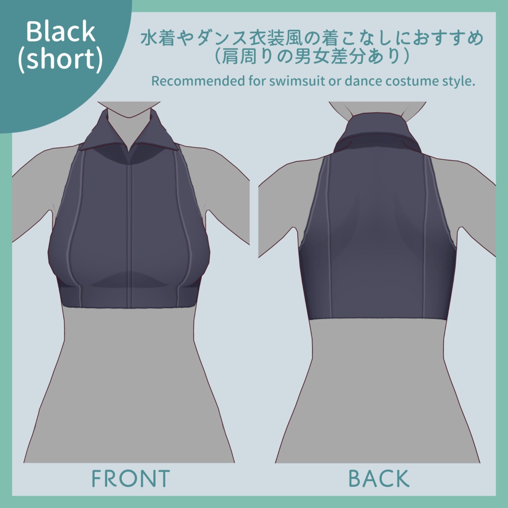 【#VRoid 無料版あり】ノースリーブシャツ&ショートパンツセット