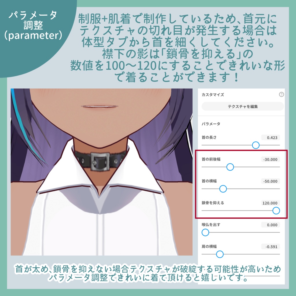 【#VRoid 無料版あり】ノースリーブシャツ&ショートパンツセット