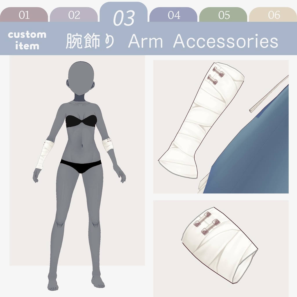 【#VRoid】CLCT for WONDERLANDアレンジ衣装セット