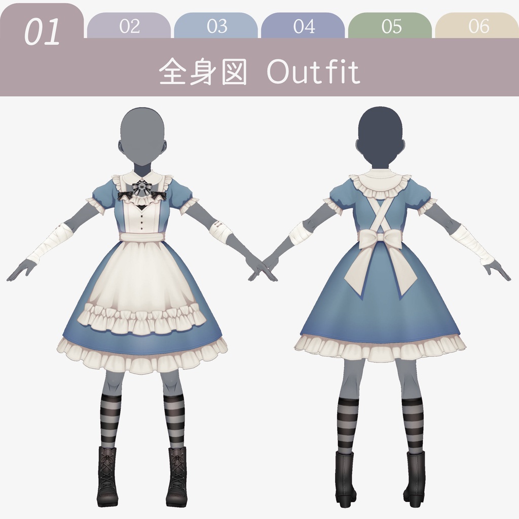 【#VRoid】CLCT for WONDERLANDアレンジ衣装セット