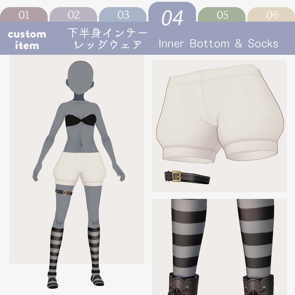 【#VRoid】CLCT for WONDERLANDアレンジ衣装セット