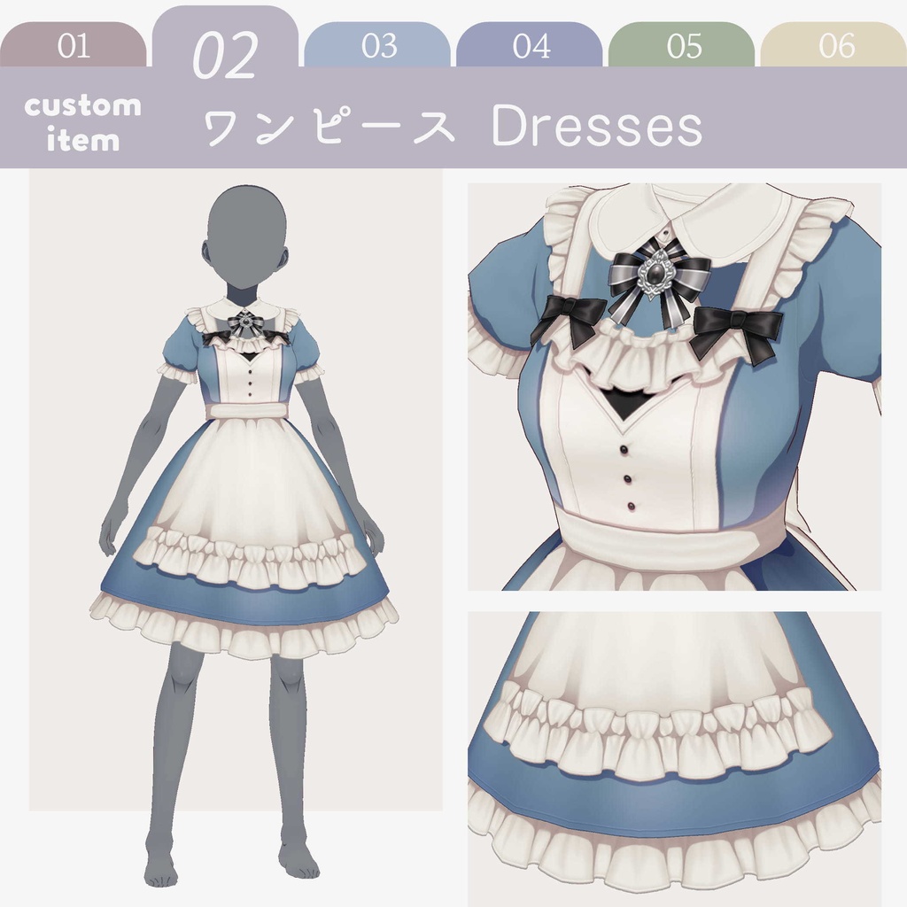 【#VRoid】CLCT for WONDERLANDアレンジ衣装セット