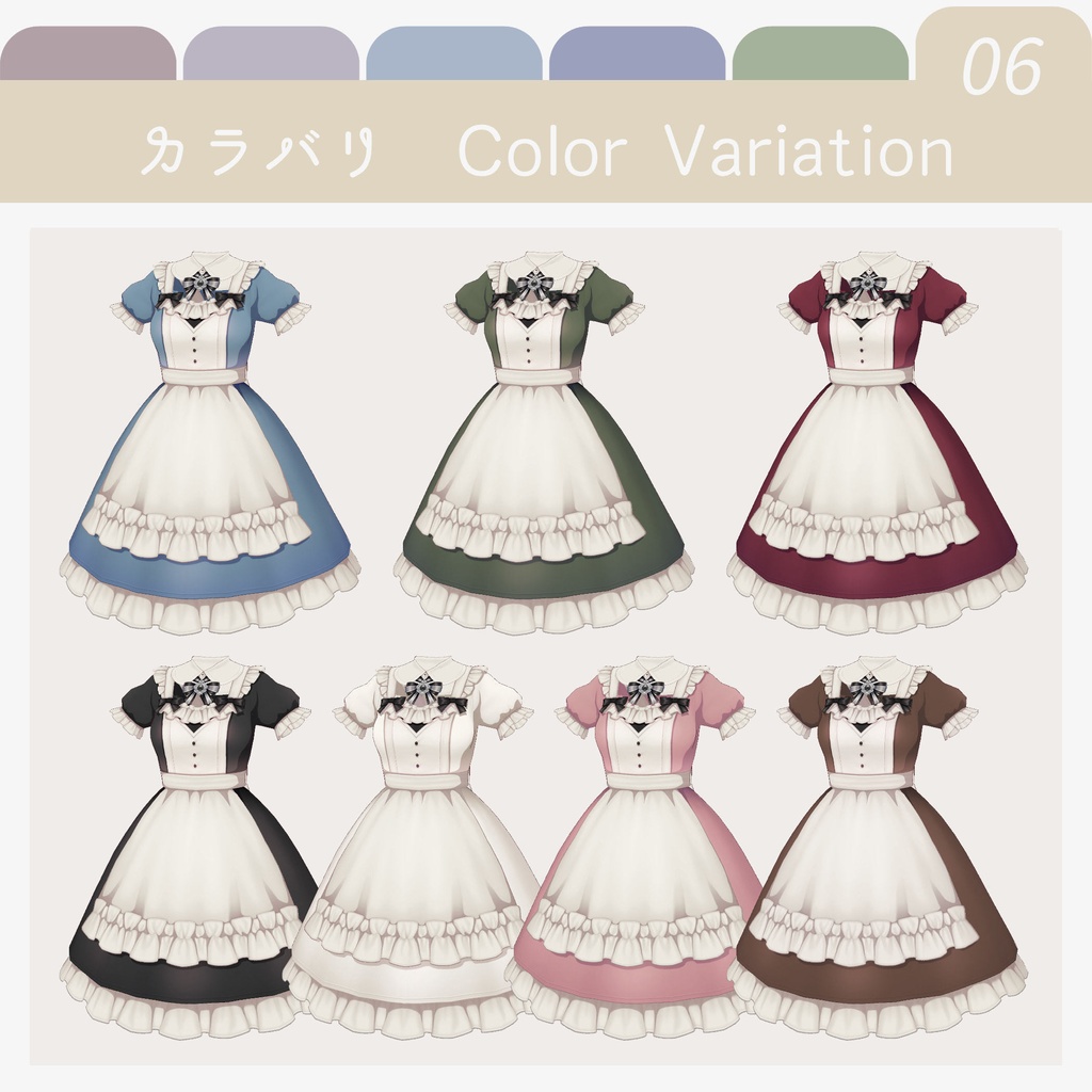 【#VRoid】CLCT for WONDERLANDアレンジ衣装セット