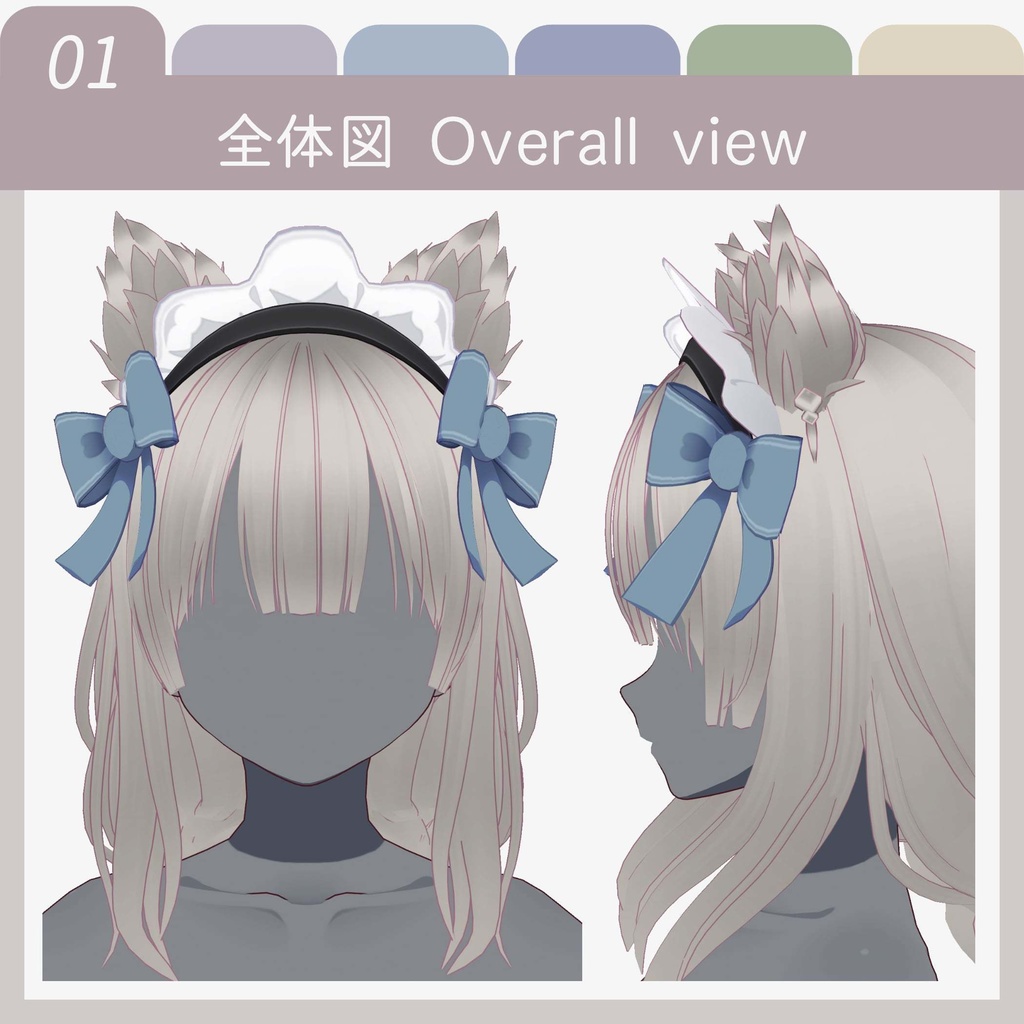 【#VRoid】大きなリボンのヘッドドレス【Headdress】