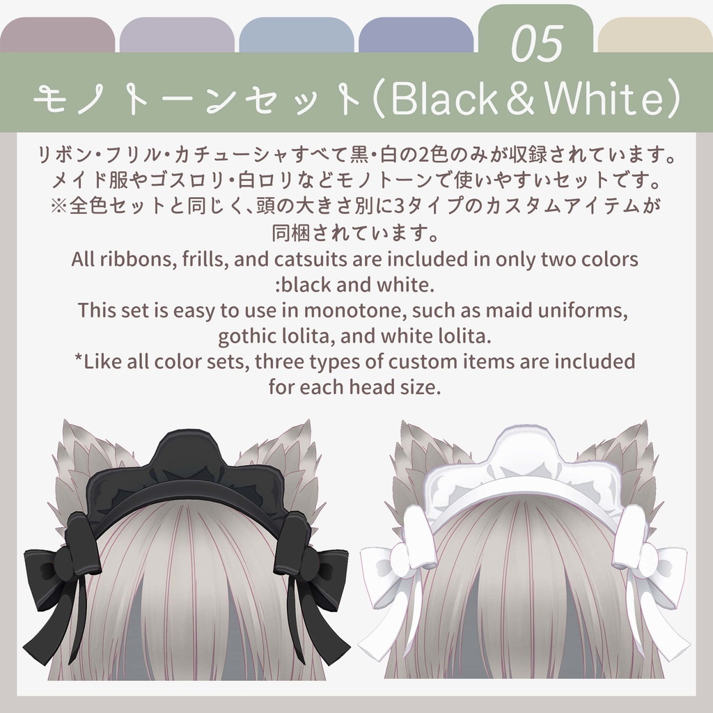 【#VRoid】大きなリボンのヘッドドレス【Headdress】