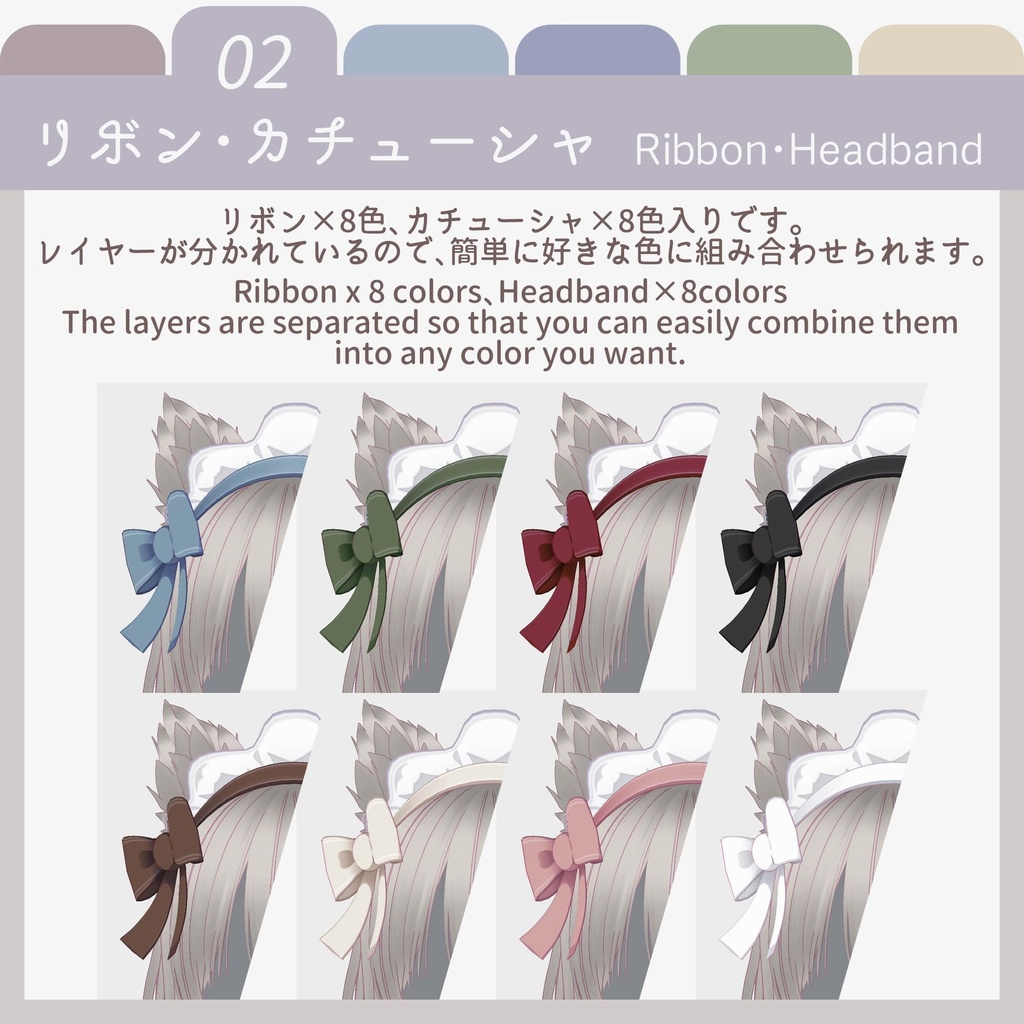 【#VRoid】大きなリボンのヘッドドレス【Headdress】