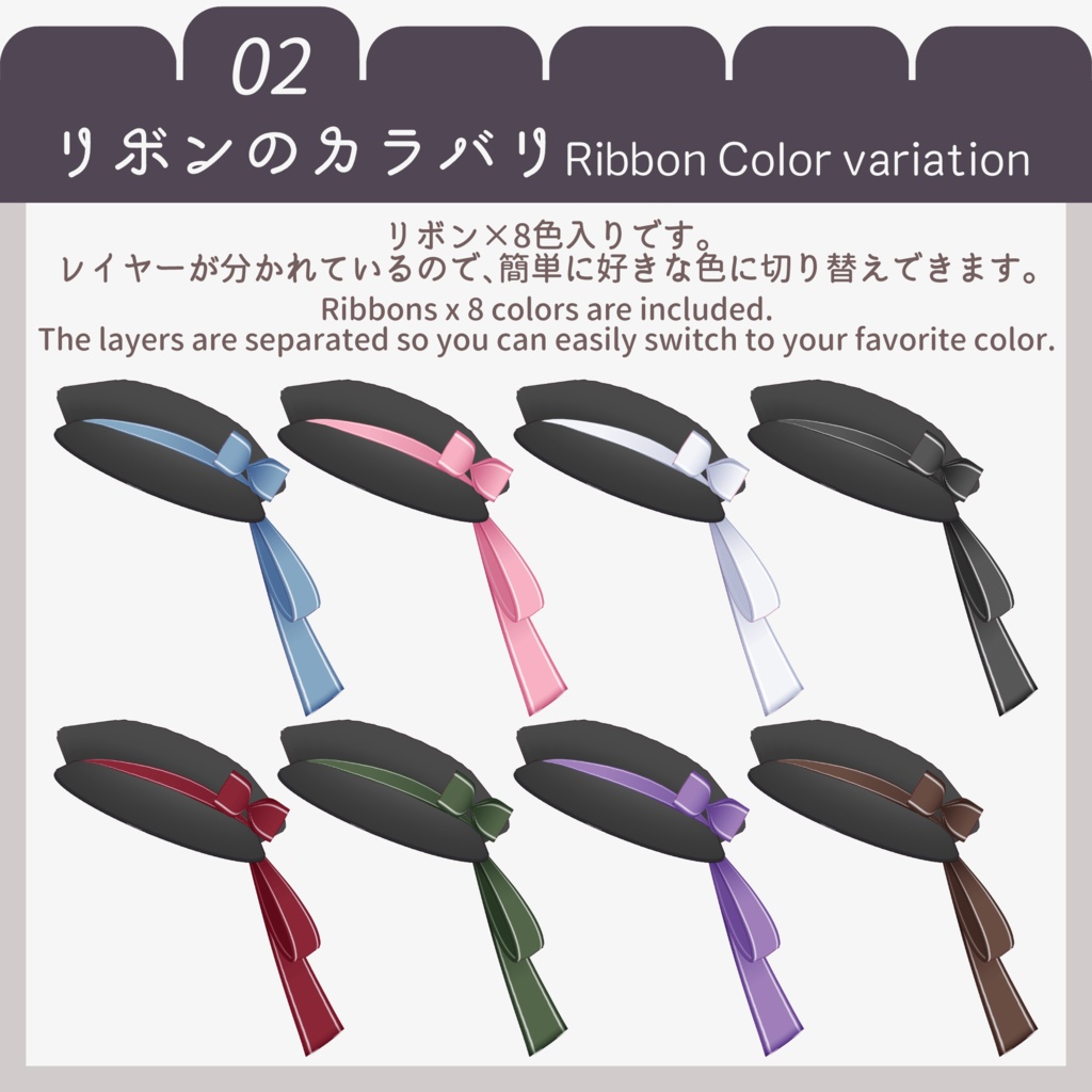 【#VRoid】斜めに被る!ミニベレー帽&キャスケット