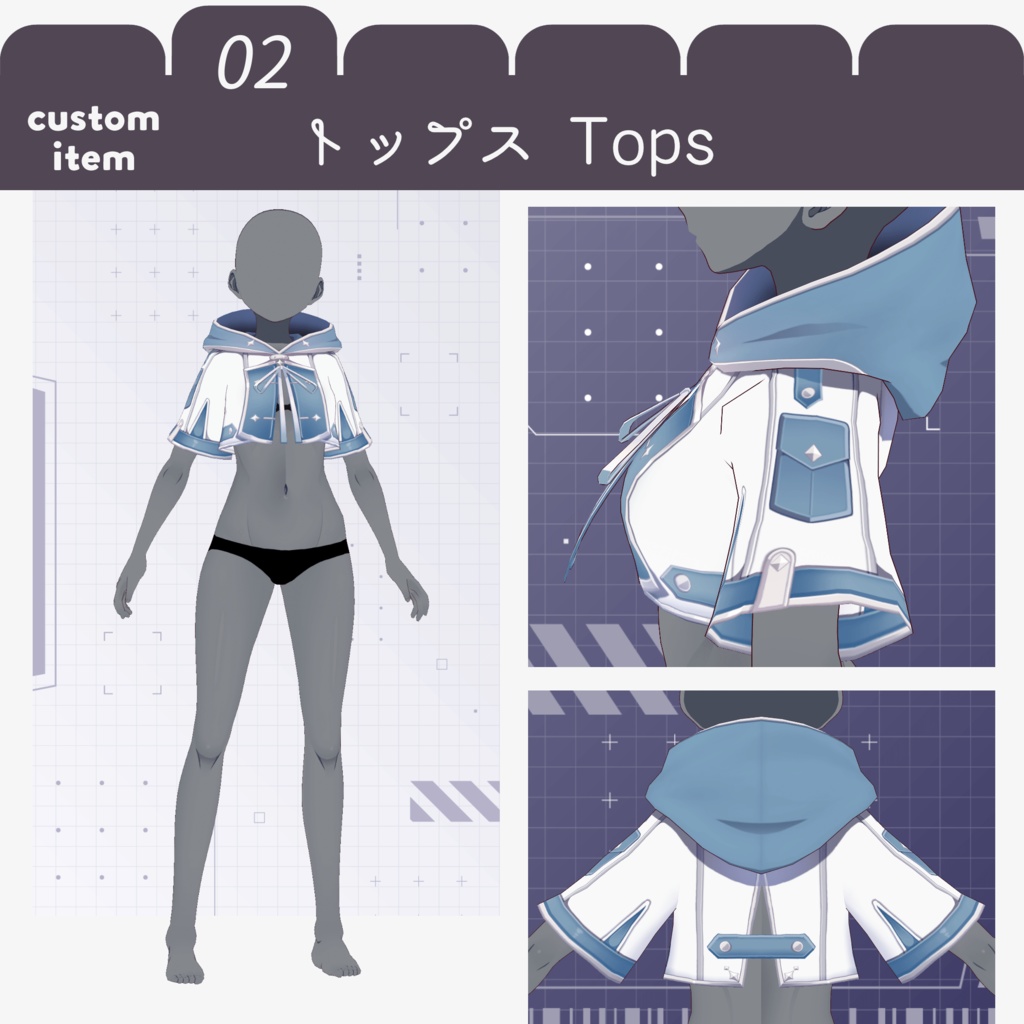 【#VRoid 男女両対応】ナポレオン風ケープパーカーセット