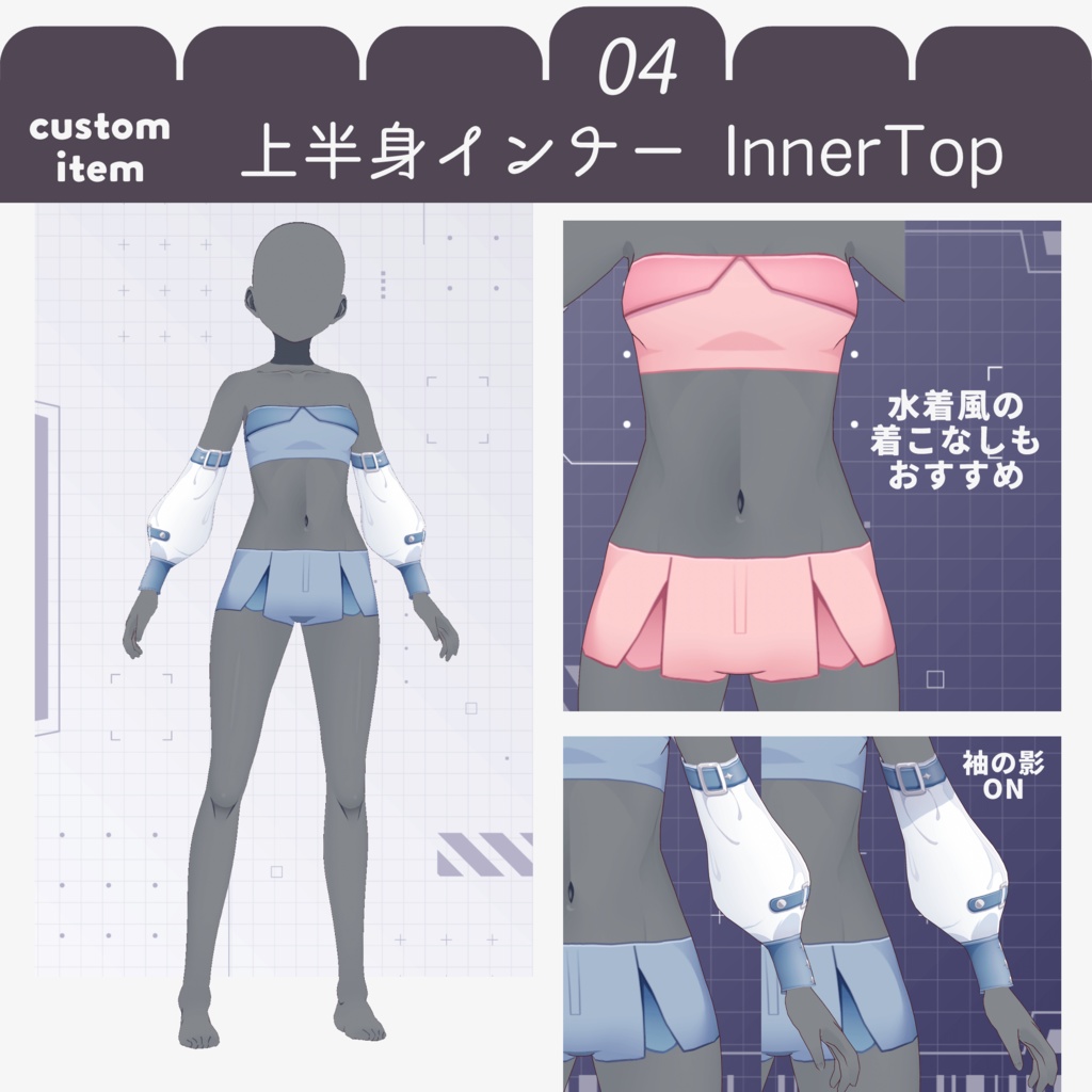 【#VRoid 男女両対応】ナポレオン風ケープパーカーセット