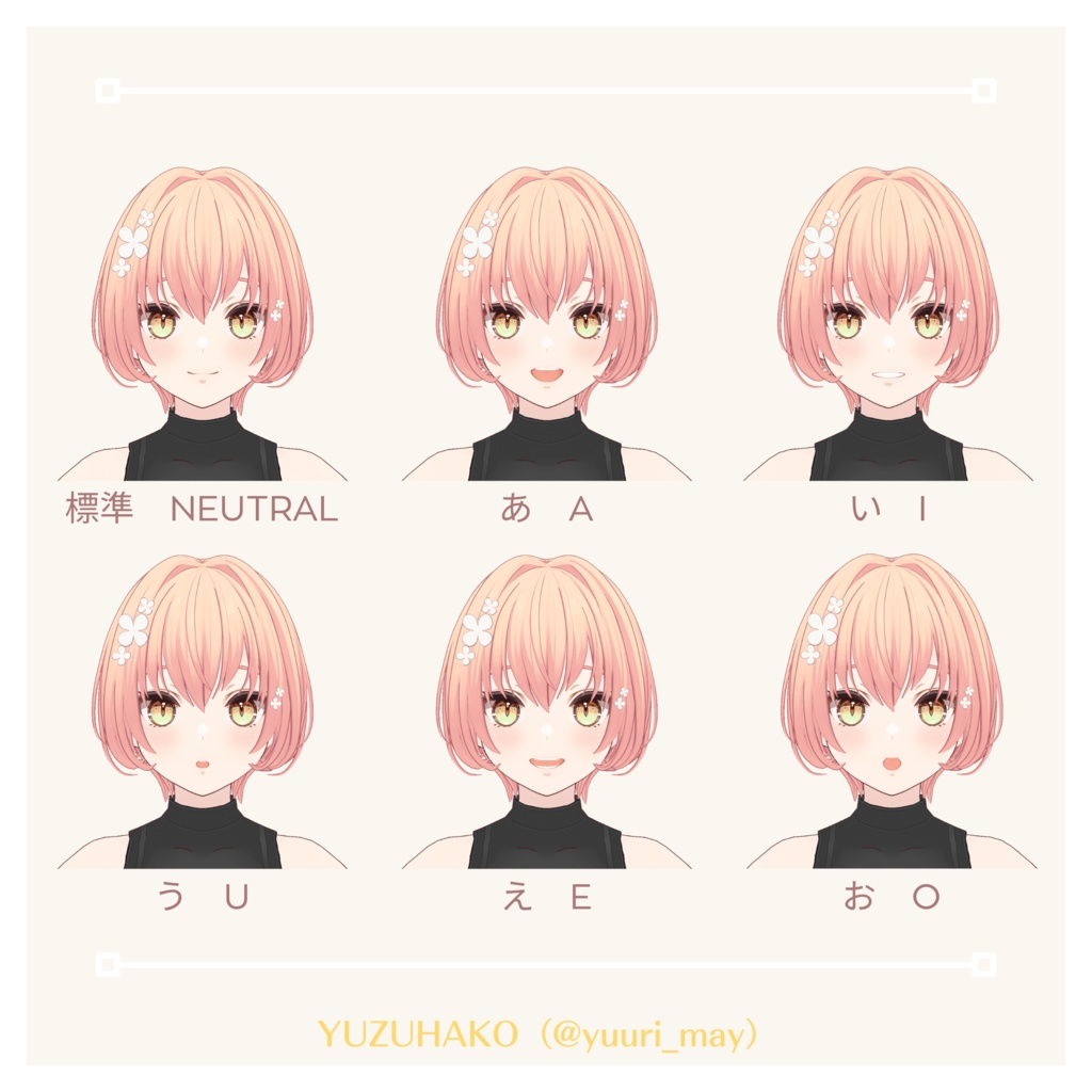 【VRoid + VRM 無料 / FREE】Shuera / シュエラ