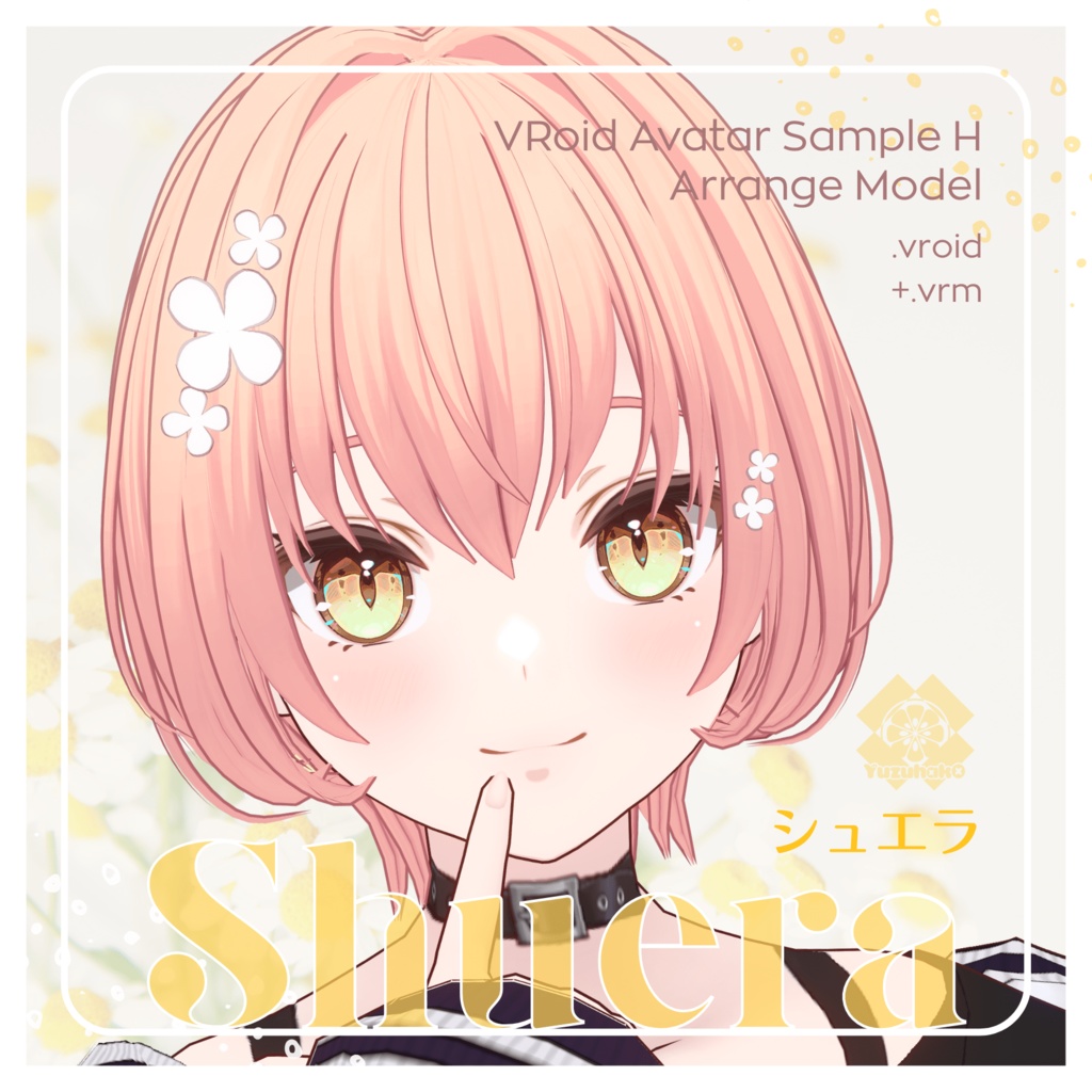【VRoid + VRM 無料 / FREE】Shuera / シュエラ