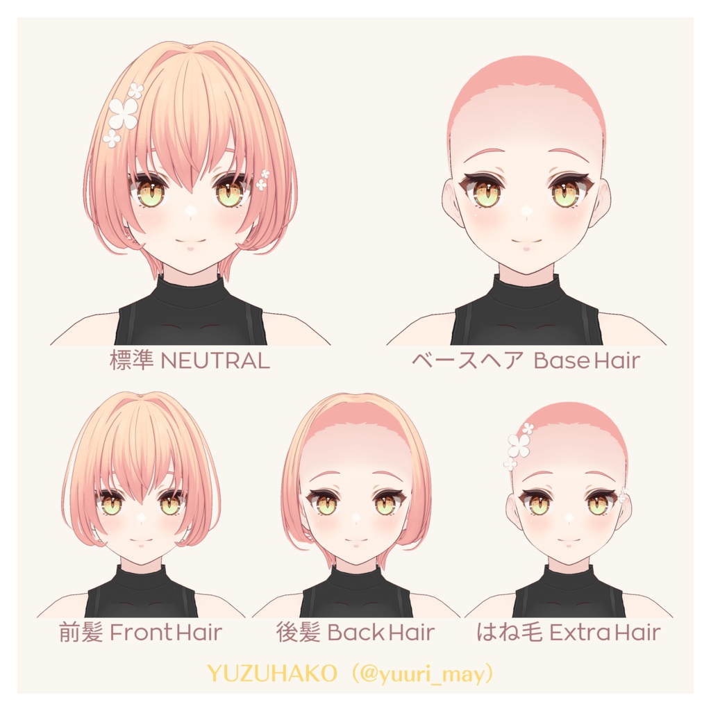 【VRoid + VRM 無料 / FREE】Shuera / シュエラ