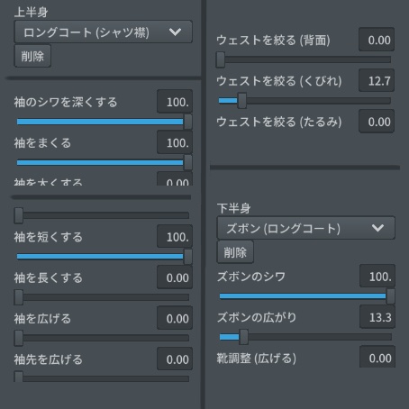 アイドルコーデ【3D用素材テクスチャ】