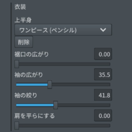 ニットのワンピース【4色セット】おまけ付き