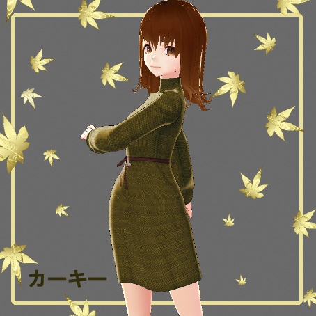 ニットのワンピース【4色セット】おまけ付き