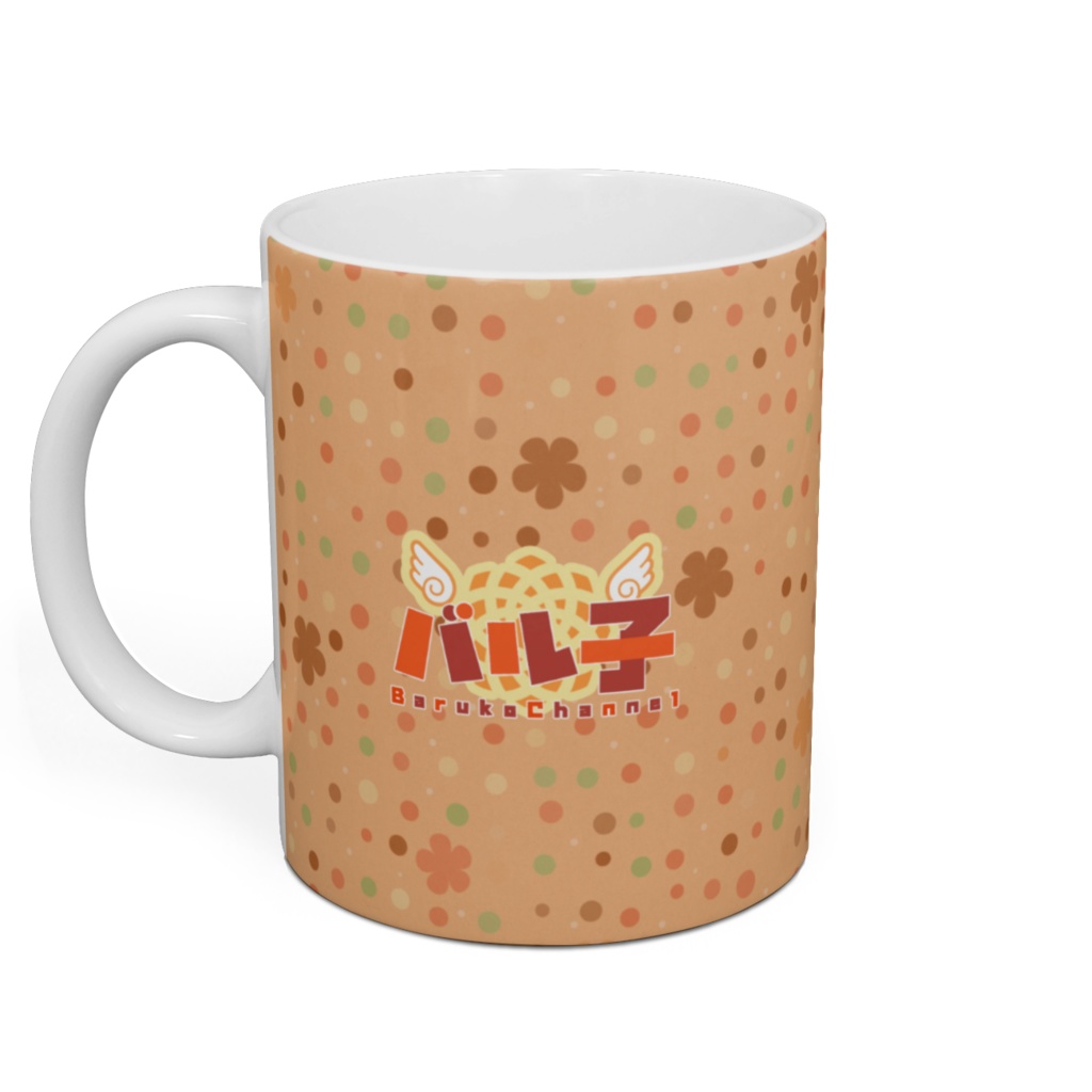 バル子生誕祭記念 ーマグカップー