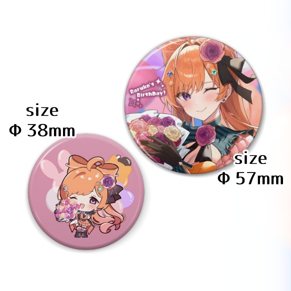 バル子生誕祭記念グッズ2024