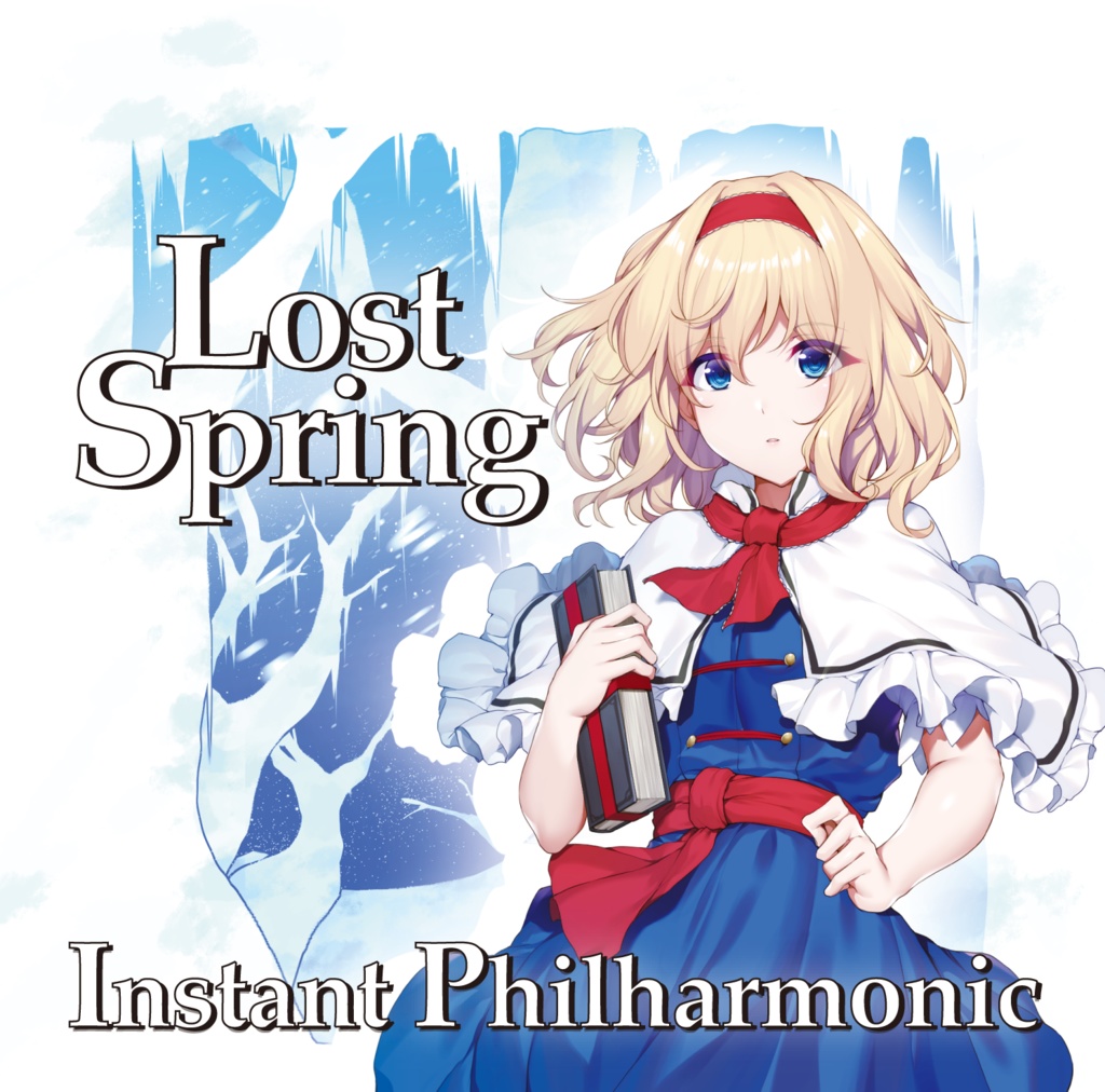 Lost Spring - インスタントフィルハーモニー - BOOTH