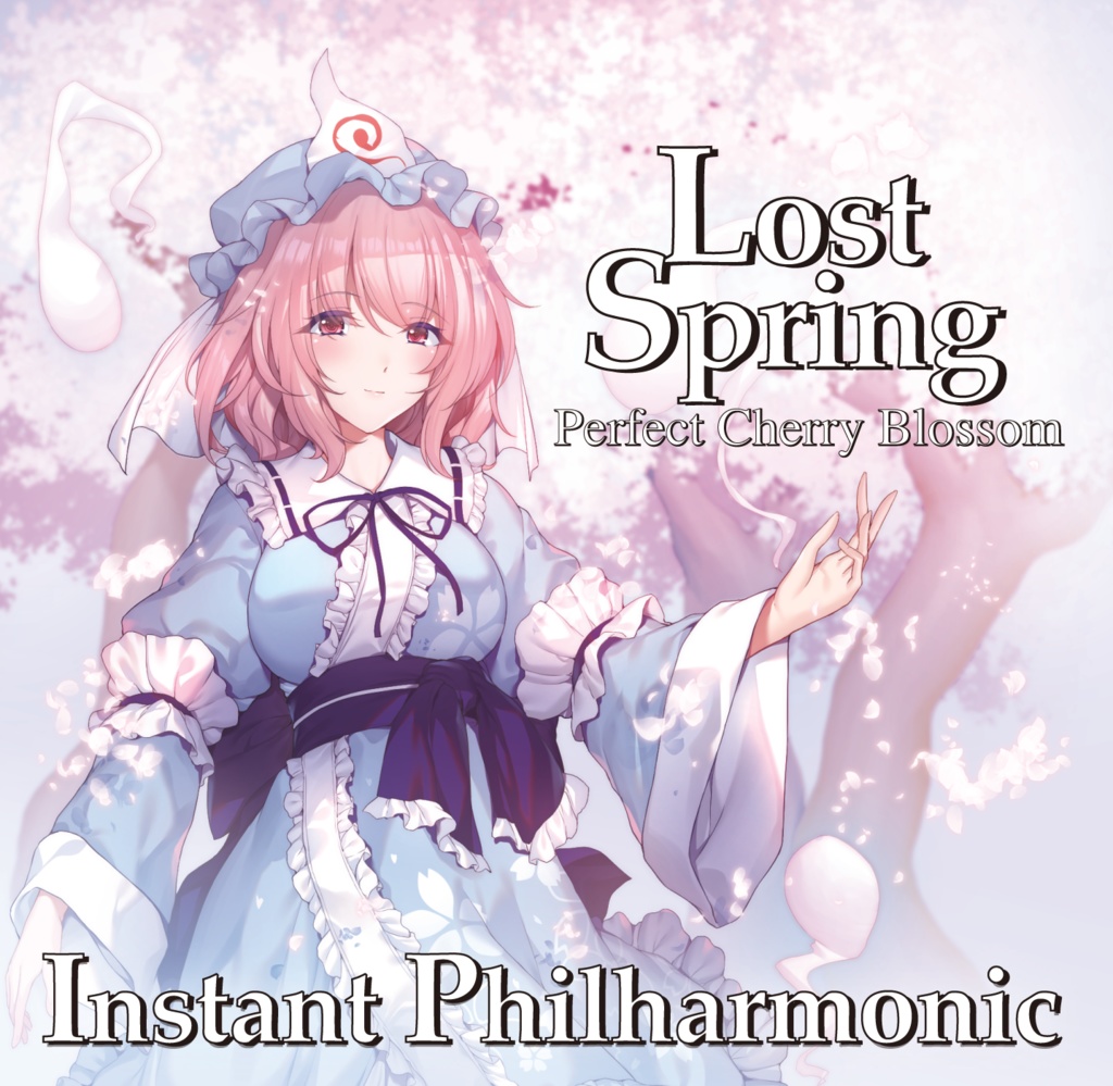 Lost Spring Perfect Cherry Blossom