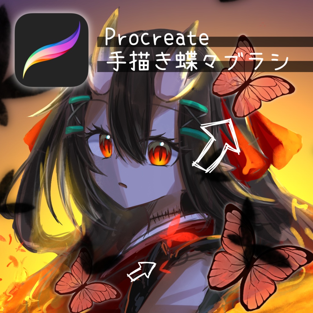 【Procreate】手描き蝶々ブラシ🦋.*˚