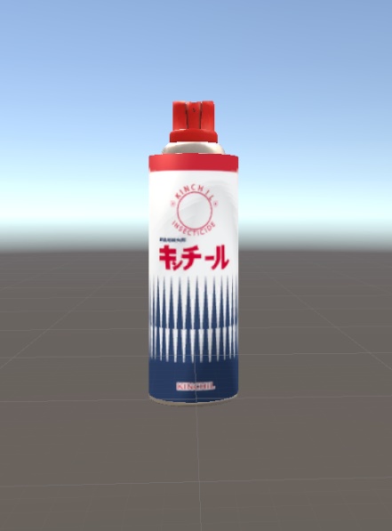 【VRChat向け3Dモデル】スプレー