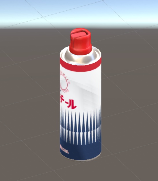 【VRChat向け3Dモデル】スプレー