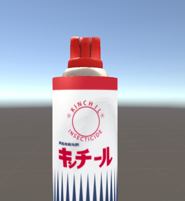 【VRChat向け3Dモデル】スプレー