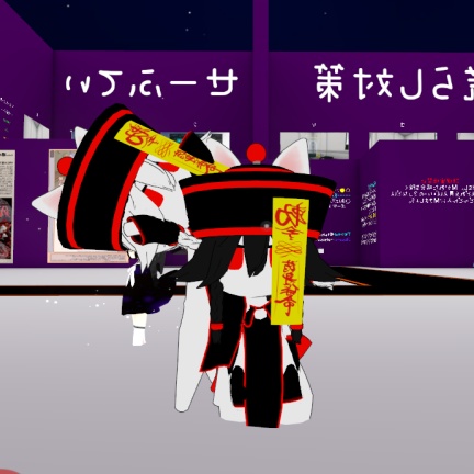 【VRChat向け販売3Dモデル】狐キョンシー