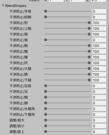 【VRChat向け販売3Dモデル】「 シャツ maki_shirts」