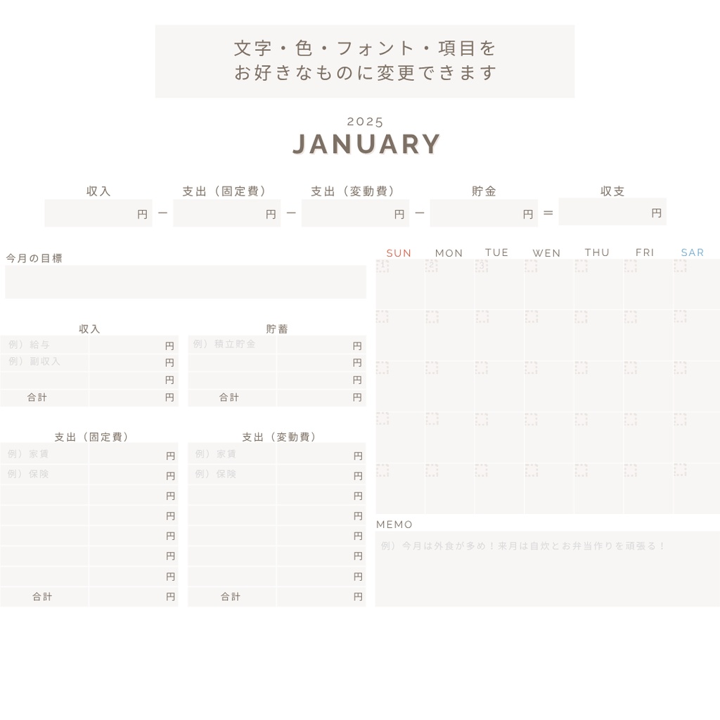 毎月の家計管理がもっと楽しくなる!家計簿テンプレート 縦横Ver. 24枚セット♡