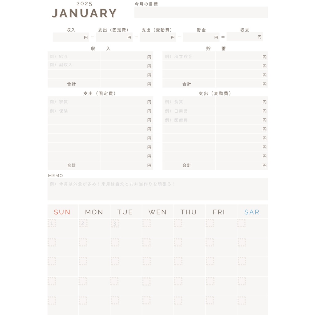 毎月の家計管理がもっと楽しくなる!家計簿テンプレート 縦横Ver. 24枚セット♡