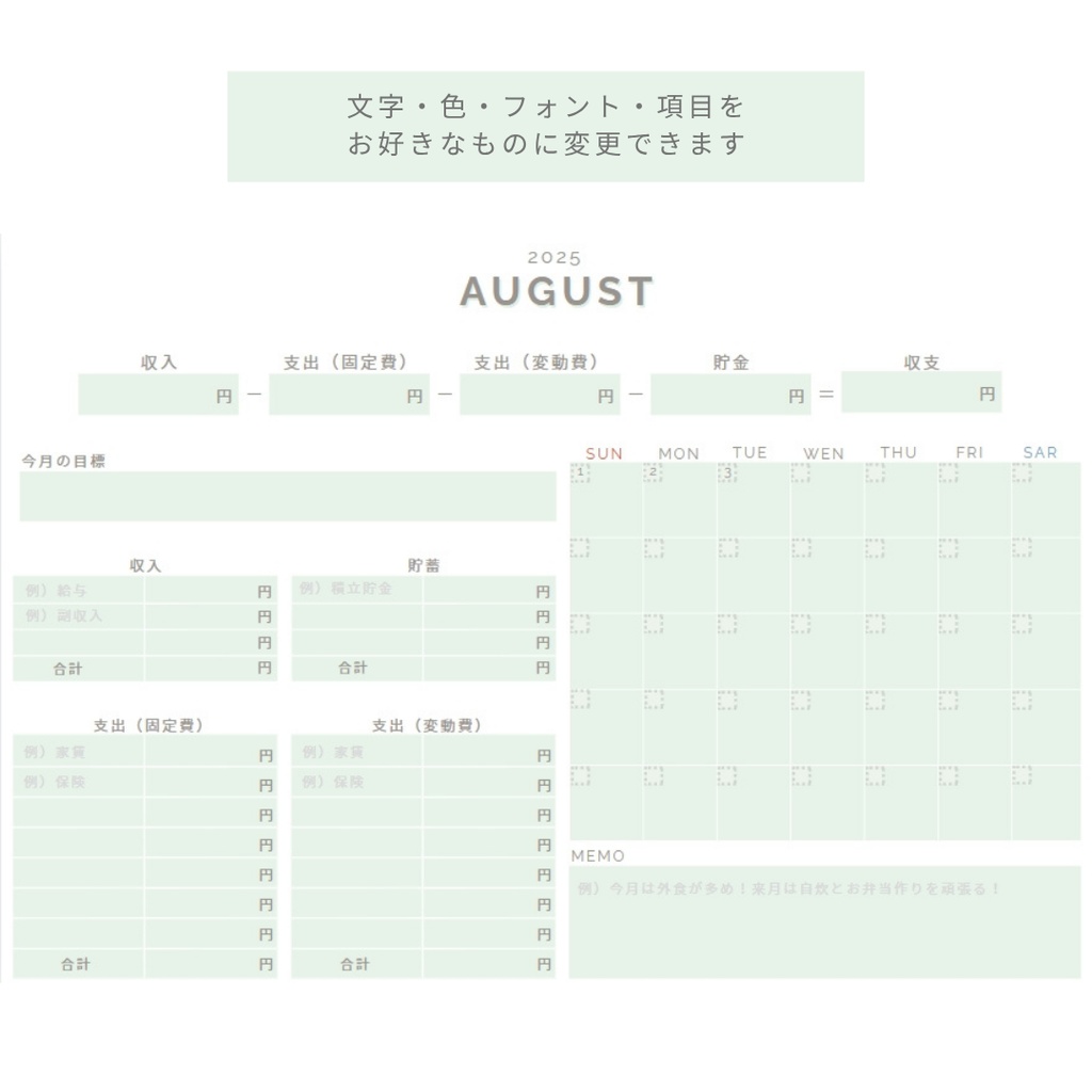 毎月の家計管理がしやすくなる!家計簿 テンプレ グリーン×グレー 縦横Ver. 24枚セット♡