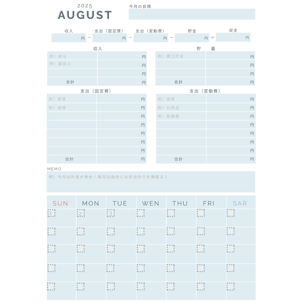 ブルー×ネイビー シンプル 家計簿 縦横Ver. 24枚セット Canva 編集可能