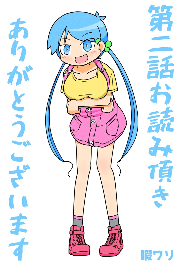 こちら←DIYサークル！　第2話ポストカード風イラスト