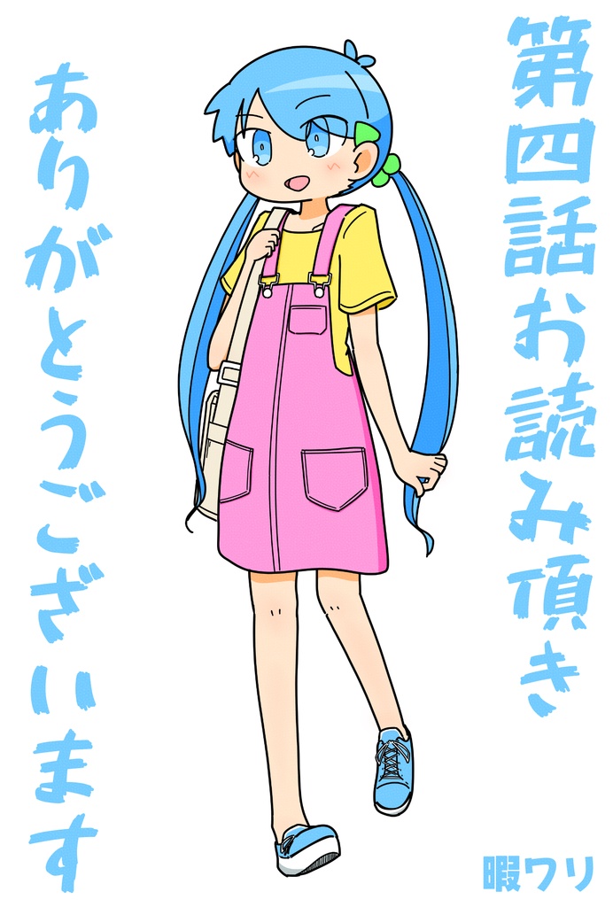 こちら←DIYサークル！　第4話ポストカード風イラスト