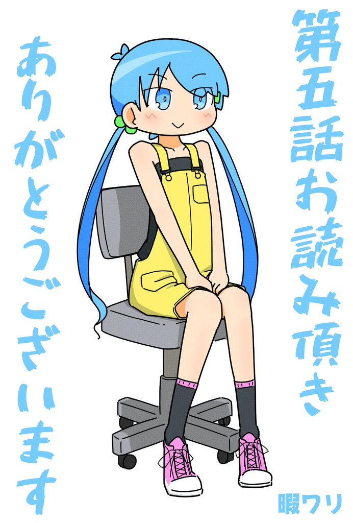 こちら←DIYサークル！　第5話ポストカード風イラスト