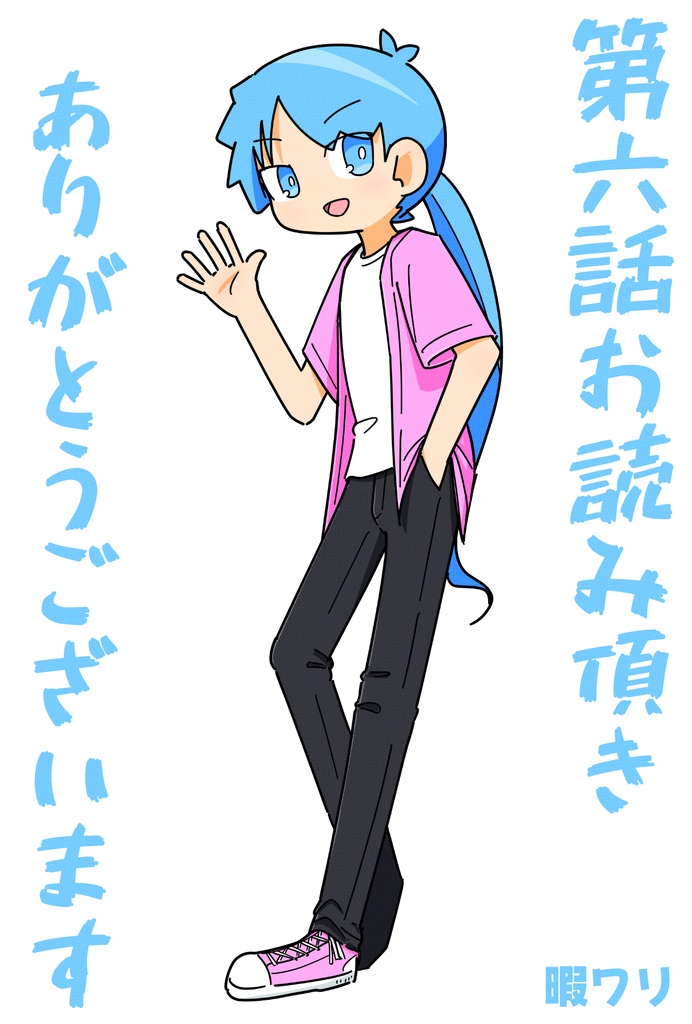 こちら←DIYサークル！　第6話ポストカード風イラスト