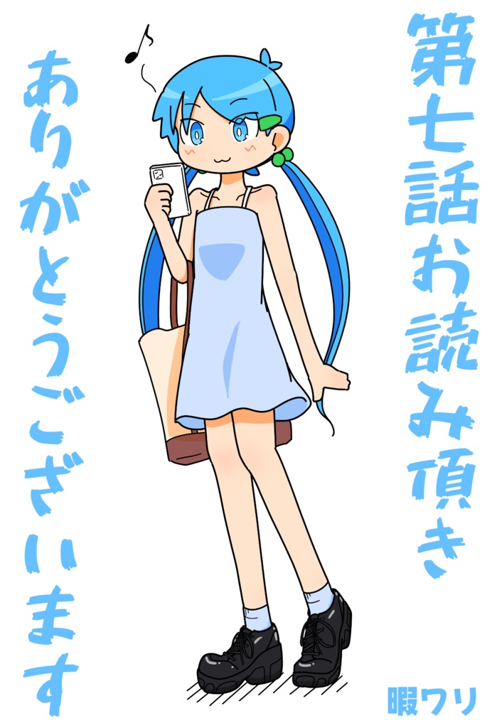 こちら←DIYサークル！　第7話ポストカード風イラスト