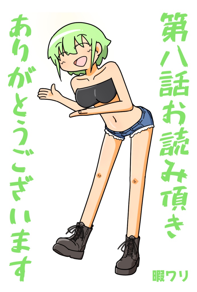 こちら←DIYサークル！　第8話ポストカード風イラスト