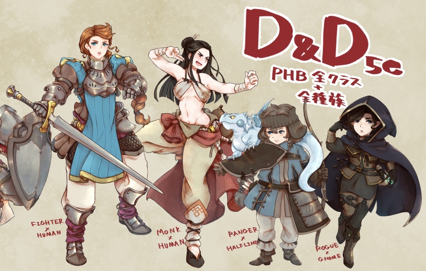 【D&D5e】D&Dで使える女子冒険者立ち絵集【フリー立ち絵】