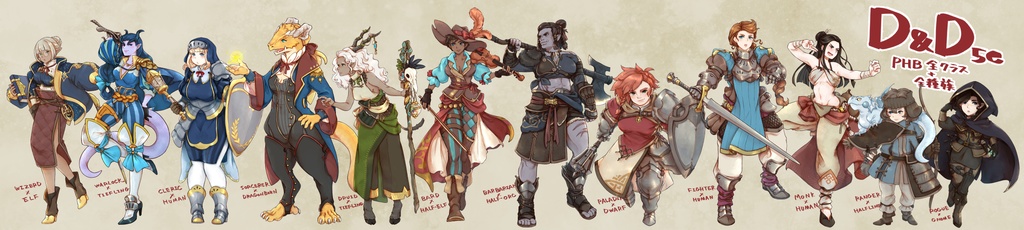 【D&D5e】D&Dで使える女子冒険者立ち絵集【フリー立ち絵】