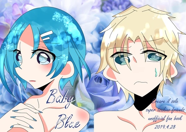 Baby Blue(葵×若葉)