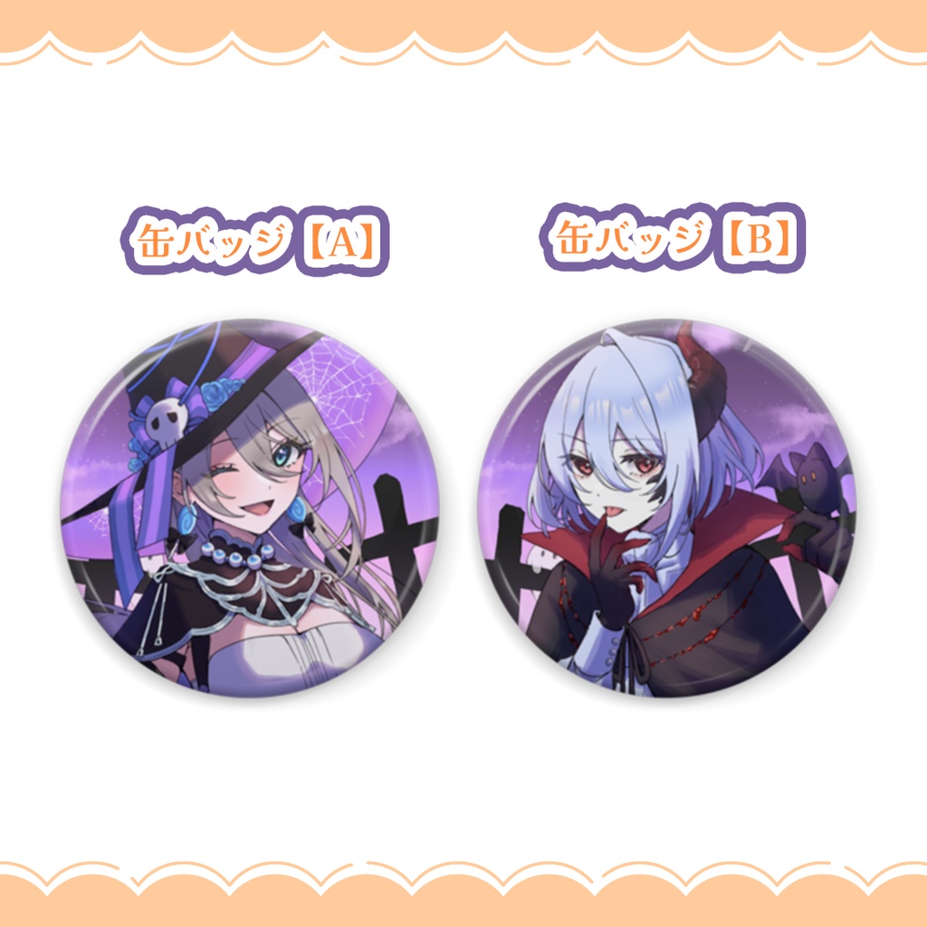 【受付期間終了】神崎メイサ ハロウィングッズ 2023 👻🎃